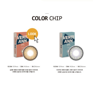  Ann365 1month – Venti Ann Brown意式甜啡 月拋 2片裝